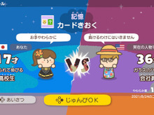 スイッチ『やわらかあたま塾 いっしょにあたまのストレッチ』12月3日発売―シリーズ作品の厳選ストレッチを収録 画像