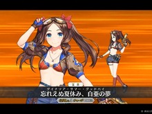 『FGO』待望の水着イベント「カルデア・サマーアドベンチャー!」、本日9月8日21時に開幕! 画像