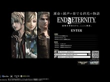 PS3/Xbox360『エンド オブ エタニティ』公式サイトリニューアル、twitterで日常のつぶやき投稿開始 画像