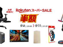 楽天スーパーセールが開催中!ゲーミングチェアやポータブルモニター、ダイソンの掃除機などおすすめ商品6選 画像