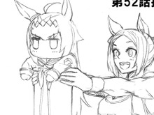 『ウマ娘』ニュースランキング―“のびーるオグリ”が大反響! 待望の「ヒシアケボノ」実装も話題に 画像
