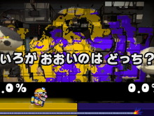スプラトゥーンのプチゲーム!? 『おすそわける メイド イン ワリオ』、今回も任天堂コラボゲームが満載 画像