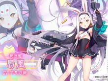 『アズレン』UR駆逐艦「島風」ついに実装!近接戦闘システム、シーズンパス等も語られた「4周年生放送」ひとまとめ 画像