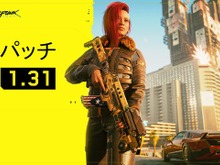 『サイバーパンク2077』パッチ1.31を全プラットフォームに配信―「オフ」にした髪の正しい反映など多数の修正 画像