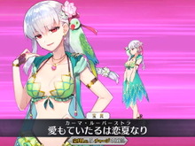 『FGO』水着ピックアップ2開幕!カーマ、カイニス、清少納言―待ち焦がれた後半組の全貌を見よ 画像