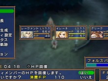 『エクシズ・フォルス』ゲームシステム情報を公開、開発秘話も読める公式モバイルサイトオープン！ 画像
