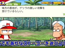 『パワポケR』異例の“CERO:B”にファン動揺―「時代が変わった」「むしろBに収まるのが凄い」などの声 画像