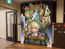「姫川明 原画展 マンガ『ゼルダの伝説』をふりかえる」開幕、初日の様子をレポート! 画像