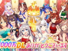 『ウマ娘』待望の「サポカ用凸アイテム」登場!ハロウィンイベ、1,000万DLキャンペーンなども開催決定 画像