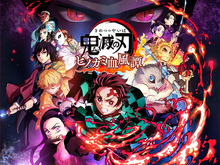 「潜入!リアルスコープ」本日21日放送回で『鬼滅の刃 ヒノカミ血風譚』を特集!制作の裏側をテレビ初公開 画像