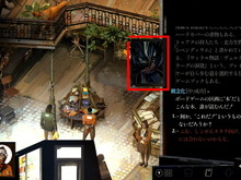 世界的高評価のミステリーRPG『ディスコ・エリジウム』日本語版が2022年春発売!【Nintendo Direct】 画像