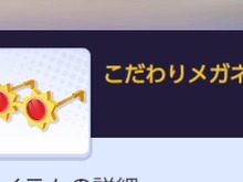 『ポケモンユナイト』「こだわりメガネ」を使えばバトルで無双!? 強ポケのフシギバナと相性バツグン 画像