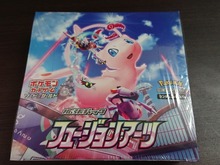 『ポケカ』カミツレSRを求めて「フュージョンアーツ」を開封!ミュウやゲノセクトはもちろん、ヨクバリスの性能も気になる 画像