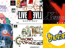 令和にリメイクしてほしい名作ゲームは? 3位ゼノギアス、2位天地創造、1位は…【アンケ結果発表】 画像