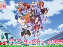 まさかの“アベイル杯”開催!?『ウマ娘』×「Avail(アベイル)」コラボ、早くも売り切れ続出で話題に 画像