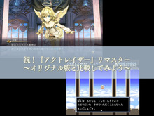 31年ぶり『アクトレイザー・ルネサンス』はどう変わった?オリジナル版と画像比較【特集】 画像