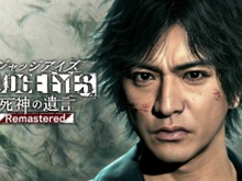 『ジャッジアイズ』『龍が如く』など人気タイトルがお手頃価格に!―「セガ オータムセール 2021」は10月4日まで 画像