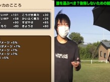 性能だけで考察する花嫁選び!1度きりの選択、後悔しないために必ず理解しておくべきこと【ドラクエウォーク 秋田局】 画像