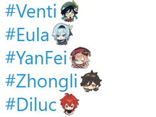 『原神』Twitterハッシュタグに「各キャラの絵文字」が登場!行秋以外の38人を確認、豪華すぎる1周年に 画像
