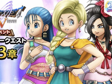 姉御肌のビアンカって「意外とめっちゃ女子やねんね」ー関ジャニ∞の『ドラクエV』花嫁討論が笑いと共感に満ちている 画像