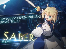 『メルブラ:タイプルミナ』に「セイバー」参戦!エクスカリバー手に、月姫キャラたちと激突 画像