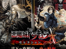 PS Plus10月度特典が公開!フリープレイには『悪魔城ドラキュラX』や『Hell Let Loose』などが登場 画像