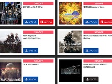 『新すばせか』『FF7R IG』など2021年発売タイトルも対象!―【スクエニ】TGS2021記念セール10月4日まで 画像