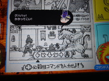 ケンタ君の小学生離れしたゲームマスター力(ちから)に酔いしれろ!手作りノートADV『RPGタイム~ライトの伝説~』プレイレポ【TGS2021】 画像