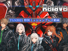 角川新作ロボゲー『リレイヤー』、特別ミッションプレイ動画公開!宇宙を舞台にド派手なバトルが展開 画像