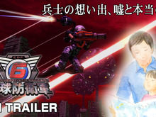 『地球防衛軍6』最新トレイラー!「宇宙人との共存」を信じた少女を襲う、非情な現実ーその結末は…? 画像
