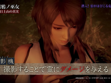 人気ホラーシリーズリマスター版『零 ~濡鴉ノ巫女~』心霊番組調の紹介トレイラー公開&DL版予約購入受付開始 画像
