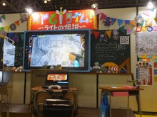 ここはTGS? それとも小学校!? 『RPGタイム!~ライトの伝説~』ブースに昭和・平成の香りが漂う!【TGS2021】 画像