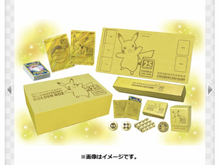 『ポケカ』25周年記念ゴールデンボックス、状況に応じて受注生産に!ポケセンオンラインで抽選販売が受付開始 画像