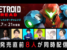 笹木咲さん、はんじょうさんらが発売直前の『メトロイド ドレッド』に挑戦！10月7日21時から8名が同時配信 画像