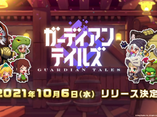 Yostar最新作『ガーディアンテイルズ』ってどんなゲーム？ドット絵に惹かれるアクションRPG、日本版に合わせてイラストも変更 画像