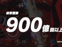 『スマブラSP』これまでの総撃墜数は「900億回」以上！いずれも凄まじい“計11項目のゲーム内実績”公開 画像