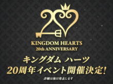 『キングダム ハーツ』20周年映像に激アツな予告が続々！歴代作品のスイッチ配信やエンディングまで一挙公開される『KHDR』など 画像
