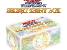 【抽選販売】『遊戯王』「SECRET SHINY BOX」が予約受付開始！収録テーマは「閃刀姫」「魔妖」「ウィッチクラフト」 画像