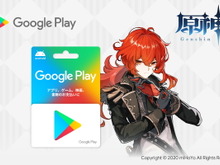 『原神』課金するなら「Google Playギフトカード」がお得！金額に沿った“限定アイテム”をプレゼント中 画像