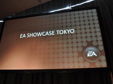 【TGS2009】ゲームショウはEAからスタート～EA SHOWCASE TOKYO 画像