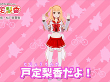 「性的なもの」レッテルをめぐり議論…ご当地VTuber・戸定梨香の応援運動が盛り上がる背景 画像