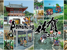 佐賀県の『サガ』シリーズコラボ企画「ロマンシング佐賀2021」が11月8日からスタート―今年のテーマは「SaGa風呂」 画像