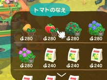 『あつまれ どうぶつの森』料理に使う野菜・材料はどこで手に入る？ 「レイジ」を勧誘して畑を作ろう！ 画像