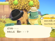 『あつ森』アプデで何が追加されたの？ どうやって遊ぶの？「Ver.2.0」新要素の“始め方”をひとまとめ！ 画像