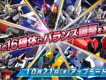 『ガンダム EXVS.2 クロスブースト』サザビー一強時代が到来？ 配信者たちは新機体ダハックに注目 画像