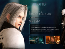 なぜ「セフィロス」はライバルキャラとして圧倒的人気を誇るのか？『FFVII』異彩を放ち続ける“片翼の天使”の魅力 画像