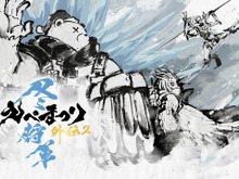 『Apex』UUUM主催「えぺまつり外伝2 冬将軍」開催決定！HIKAKIN、渋谷ハルら人気者が集う 画像