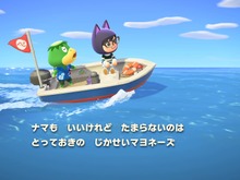 『あつまれ どうぶつの森』かっぺいのボートツアーでは激レア島も登場！ 何が手に入るのか調査してみた 画像