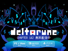 『UNDERTALE』の感動再び…トビー・フォックス氏の新作『DELTARUNE』に高まる期待 画像