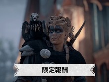 『アサシン クリード ヴァルハラ』新クエストなど追加の11月11日配信無料アプデ「オスコレイアの季節」トレイラー公開 画像